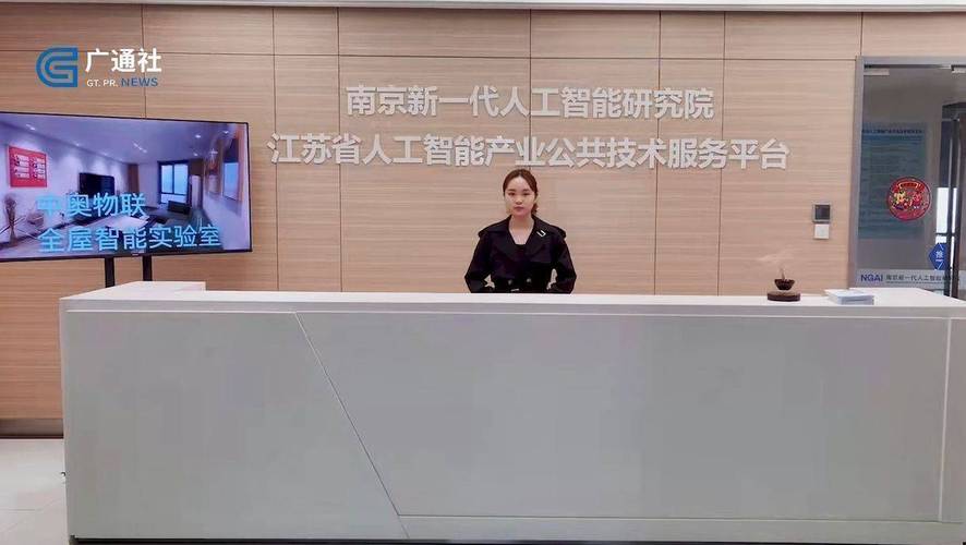 携手共建联合实验室，领航全屋智能与人工智能双创服务新篇章